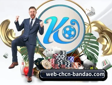 实时比分与赛程查询
