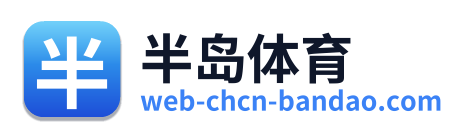 半岛体育 Logo